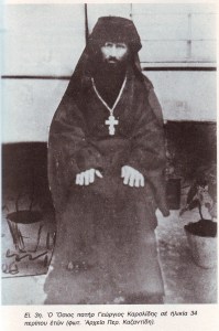 Αποτέλεσμα εικόνας για αγιος γεωργιος καρσλίδης